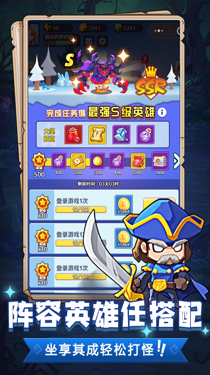 魔兽大冒险游戏截图