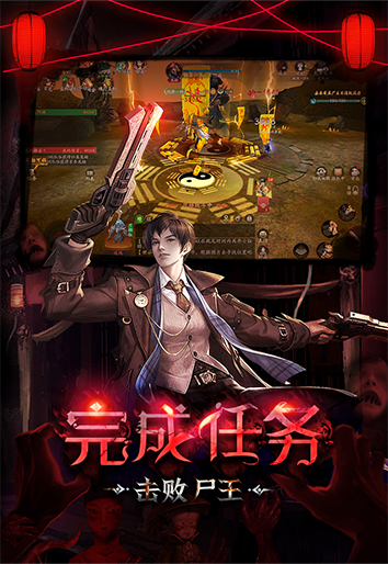 《斩魔问道（返利服）》仙侠手游官方版