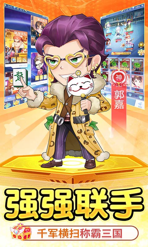 诛神乾坤（0.1折免费买断版）游戏截图