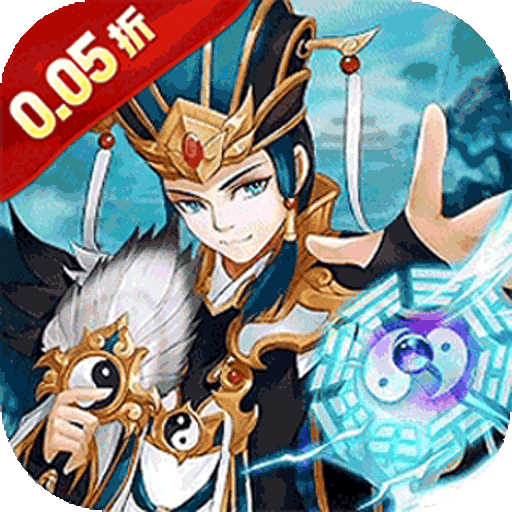 百战无双（0.05折三国高返版）手游图标