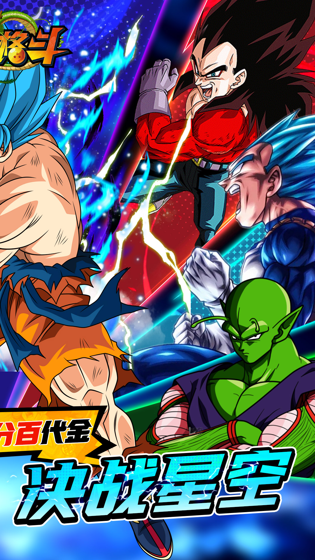 《耀世格斗（0.05双倍代金券版）》卡牌手游官网