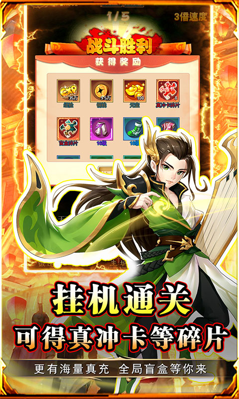 《勇闯女儿国（0.05折神魔降世）》回合手游下载官网