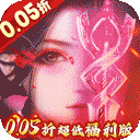 初音速（御剑苍穹0.05折）手游图标