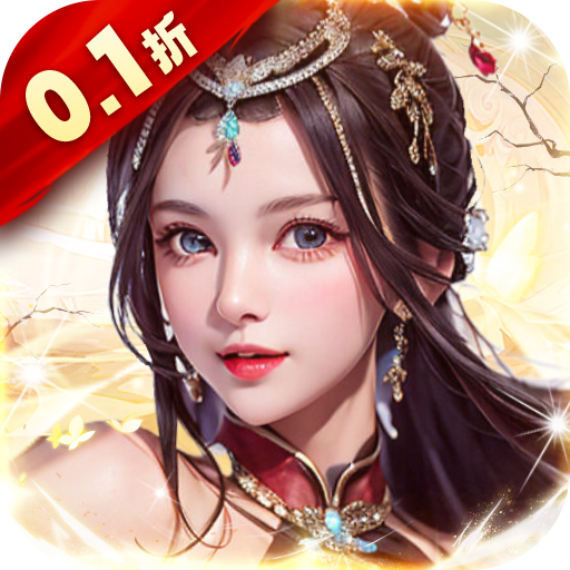 大秦帝国风云录（0.1折帝国征服）手游图标