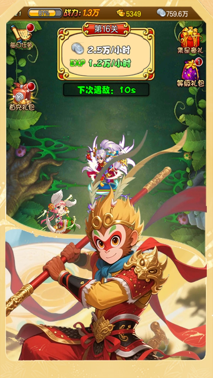 《倾世情缘（0.05折西行密卷）》手游下载官网