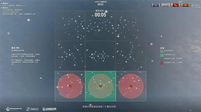 《战舰世界》游戏全新娱乐模式“时空裂隙”引入导弹机制