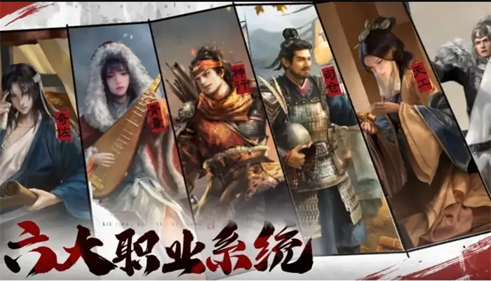 《三国：谋定天下》多维策略打破传统，给大家带来了更丰富的战术选择