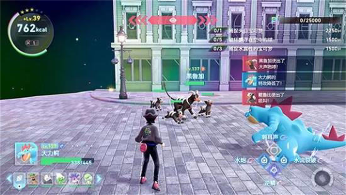 《宝可梦传说：Z-A》DLC“超次元爆涌”将于12月10日上线