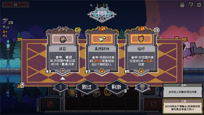 休闲Roguelike游戏《奥术扳机》将于11月13日于Steam发售