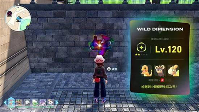 《宝可梦传说：Z-A》DLC“超次元爆涌”将于12月10日上线