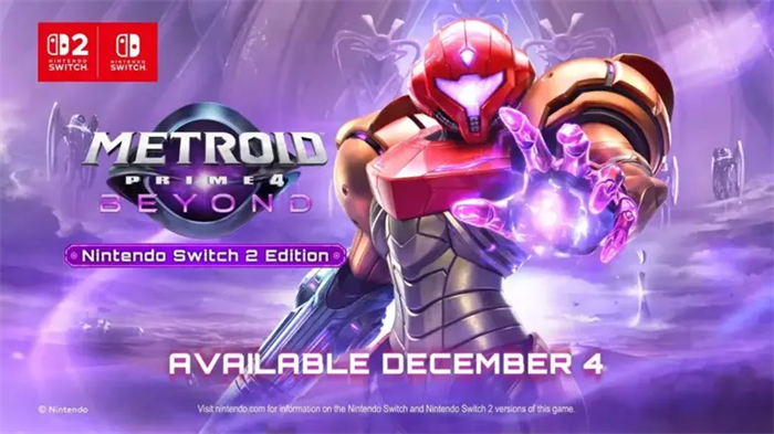 《银河战士Prime 4：超越》游戏全新预告片“生存”发布