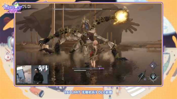 废土科幻类 ARPG游戏《无限机兵》推出两个DLC