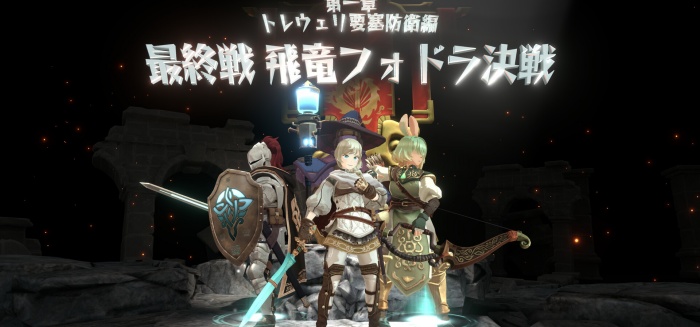 多人动作角色扮演游戏《菲奥娜骑士》，将于 2026 年登陆SteamVR和Quest 平台