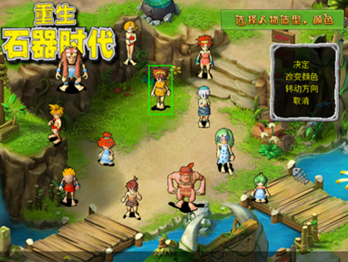 复刻端游《重生・石器时代》12 月 19 号开启“重生测试”，仅支持 PC 端