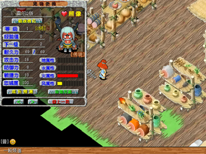 复刻端游《重生・石器时代》12 月 19 号开启“重生测试”，仅支持 PC 端