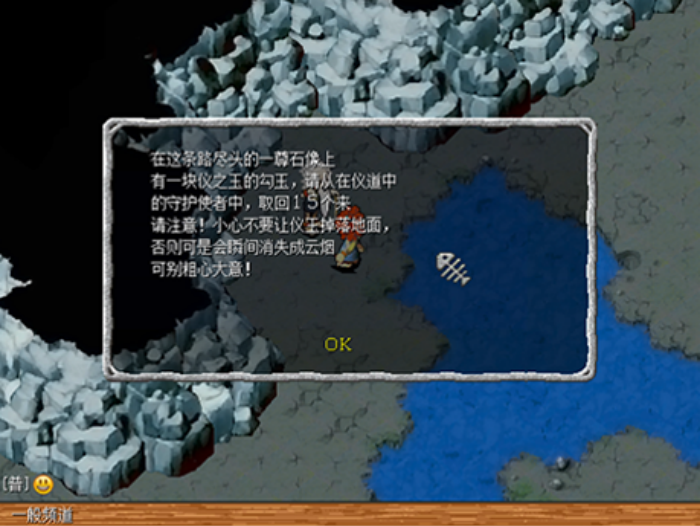 复刻端游《重生・石器时代》12 月 19 号开启“重生测试”，仅支持 PC 端