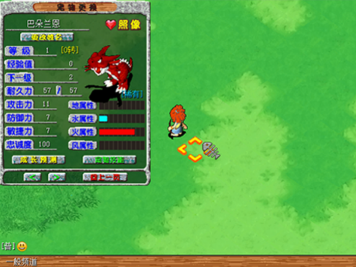 复刻端游《重生・石器时代》12 月 19 号开启“重生测试”，仅支持 PC 端