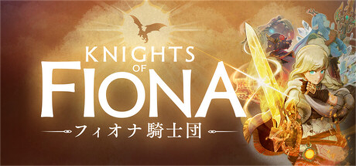 全新 VR 动作角色扮演游戏《Knights of Fiona》，预计 2026 年推出