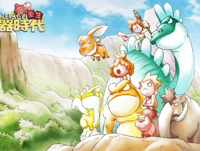 复刻端游《重生・石器时代》12 月 19 号开启“重生测试”，仅支持 PC 端