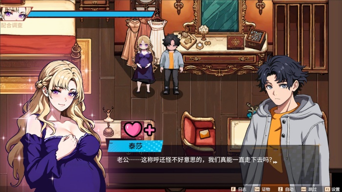 AI加持的高自由度推理探案新游《诡秘推理》登陆Steam正式推出