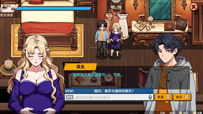 AI加持的高自由度推理探案新游《诡秘推理》登陆Steam正式推出