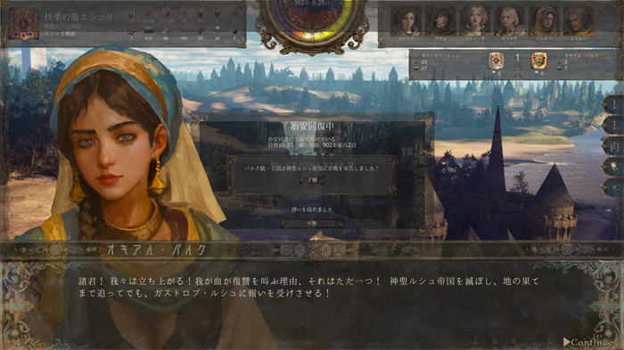 中世纪封建模拟沙盒世界自由生活游戏《历史的终结》试玩版上架 Steam