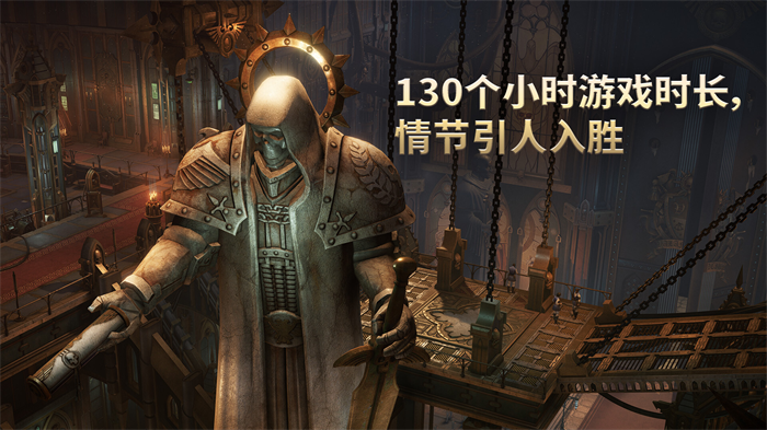 《战锤40K：行商浪人》支持 6 人联机，正式登陆 Switch 2 平台