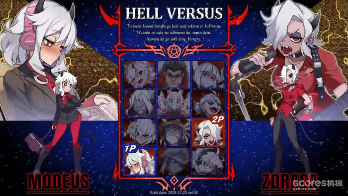 2D同人格斗游戏《Hellversus》上线免费试玩版