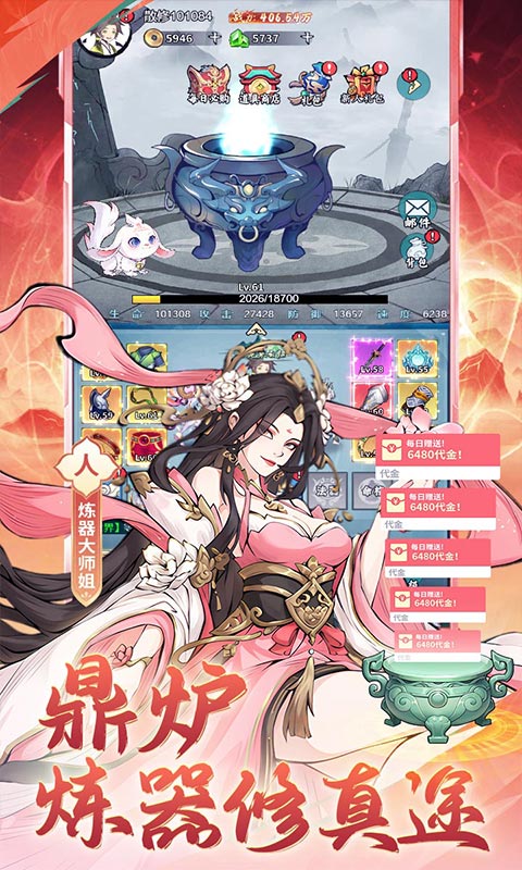 《猎魔（0.1折免费买断版）》开箱手游热门下载