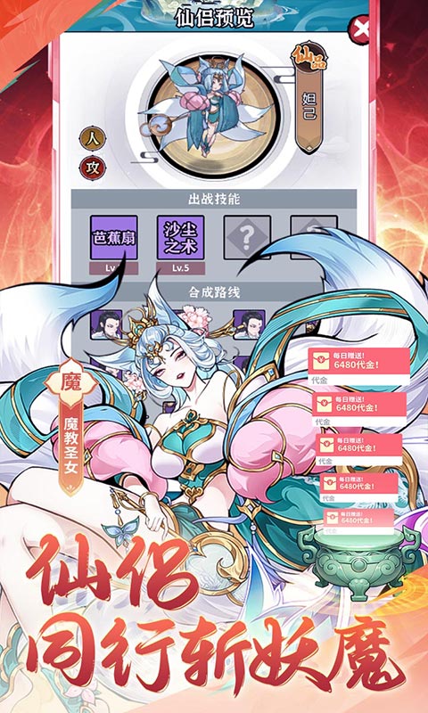 《猎魔（0.1折免费买断版）》开箱手游热门下载