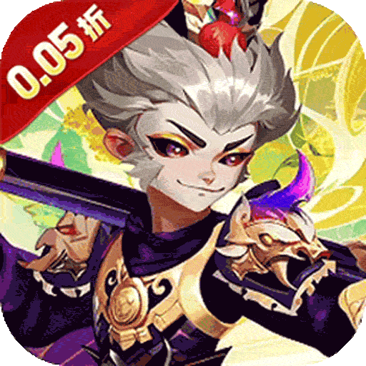 玛雅战纪（0.05折百抽送女娲）手游图标