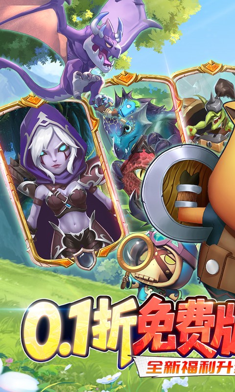 《我叫MT：归来（0.1折免费版）》卡牌手游官网下载