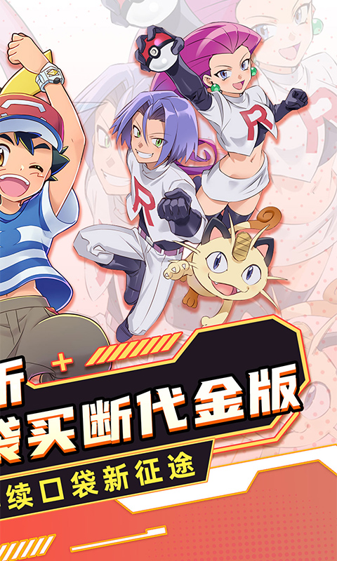 《龙之力量（0.05折代金买断版）》手游折扣平台