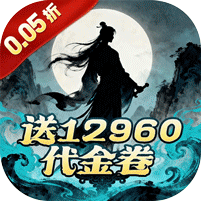 暗黑联盟（0.05折i坤免费版）手游图标