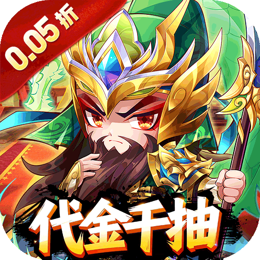 热血火影（0.05折买断养老服）手游图标