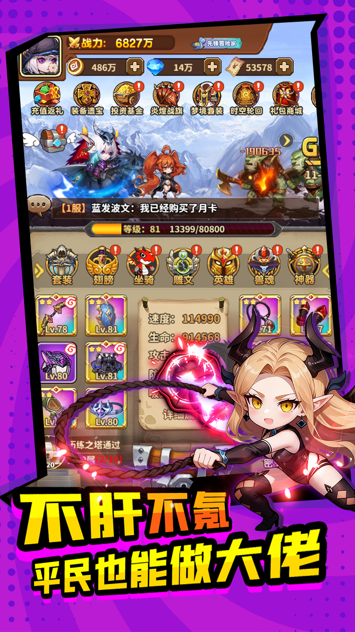 《方舟之旅（0.1折）H5》游戏折扣版下载平台