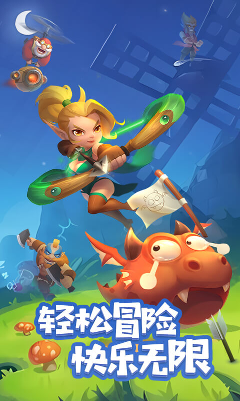 《萌星物语（登录送5星英雄-1折）》卡牌手游官网下载