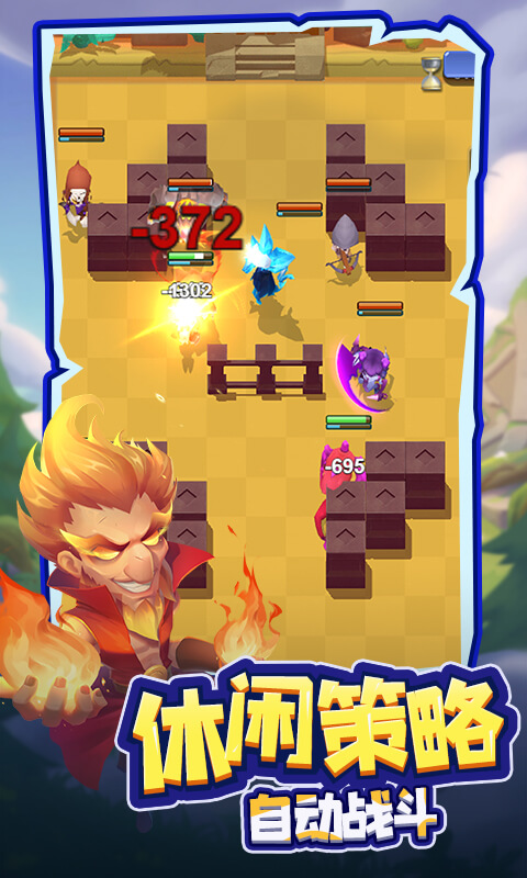 《萌星物语（登录送5星英雄-1折）》卡牌手游官网下载