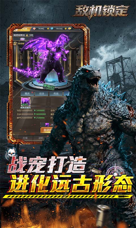 敌机锁定-3.5折爆炸福利版本游戏截图