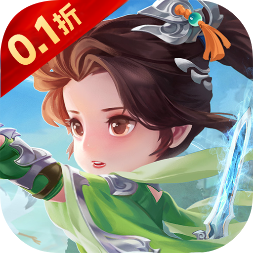 梦回仙境（0.1折福利高返版）手游图标