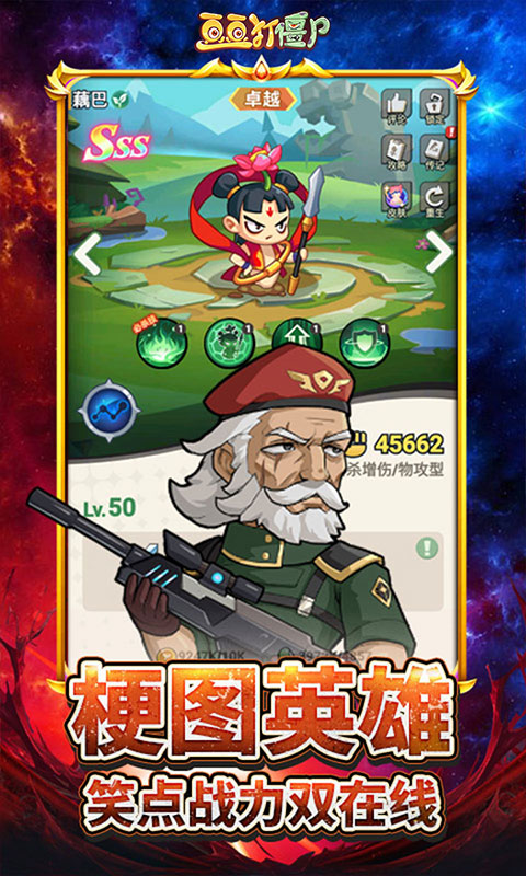 豆豆打僵尸（小镇奇兵）手游下载官网