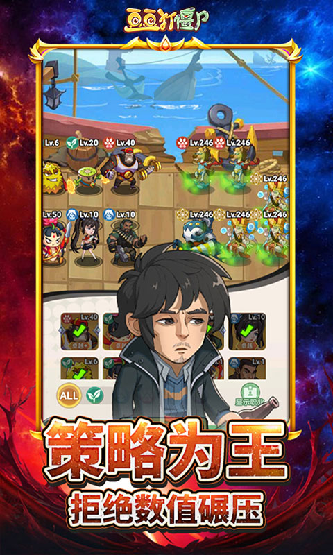 豆豆打僵尸（小镇奇兵）手游下载官网