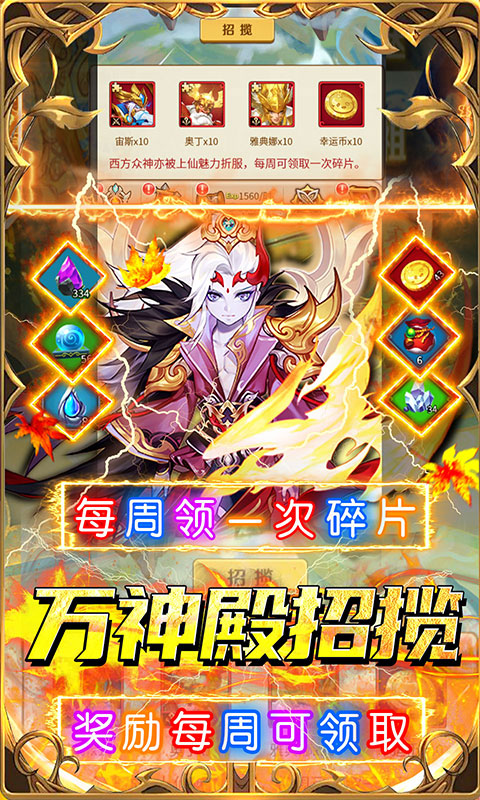 荣耀军团（0.05折主宰天命）手游下载官网