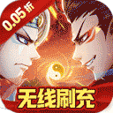 冲锋小勇士（巅峰幻想0.05折）手游图标