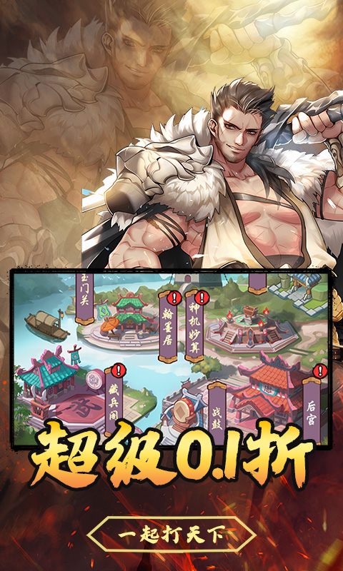 龙刃（0.1折代金券买断）H5游戏官网下载