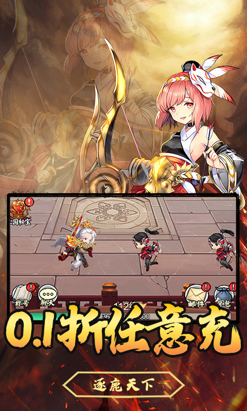 龙刃（0.1折代金券买断）H5游戏官网下载