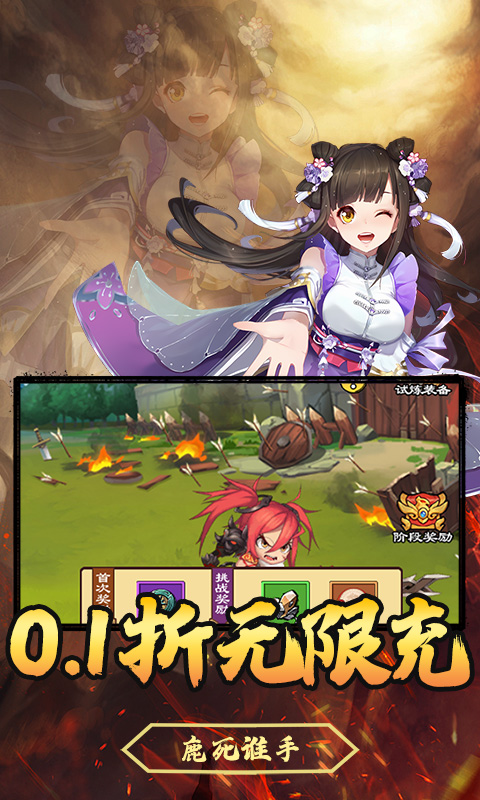 龙刃（0.1折代金券买断）H5游戏官网下载