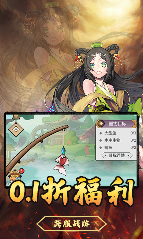 龙刃（0.1折代金券买断）H5游戏官网下载