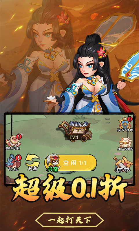 月光之城（买断福利0.1折）H5游戏官网下载