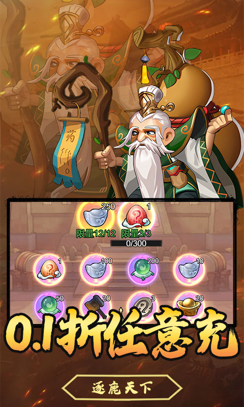 月光之城（买断福利0.1折）H5游戏官网下载